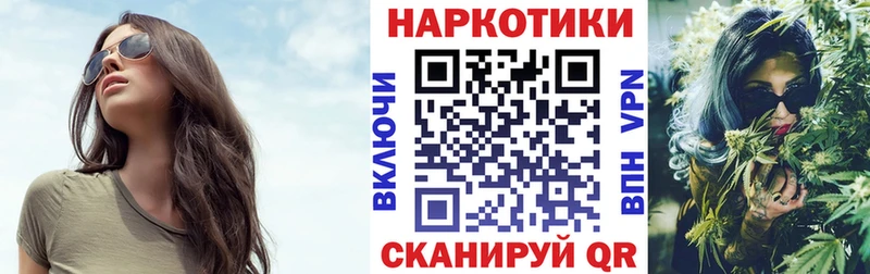 Сколько стоит Томари Кокаин  APVP  blacksprut ТОР  Бошки Шишки 