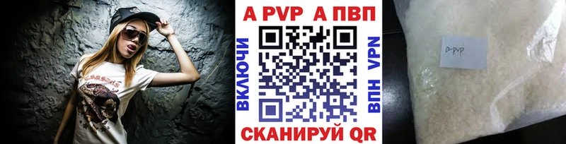 Alpha PVP СК КРИС  Томари 