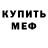 КЕТАМИН VHQ Alexandr Bagrov