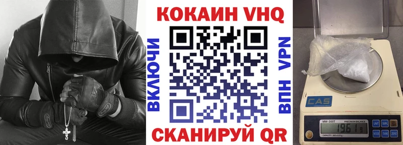 COCAIN FishScale  сколько стоит  Томари 
