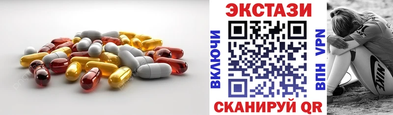 Ecstasy 280 MDMA  купить  цена  Томари 