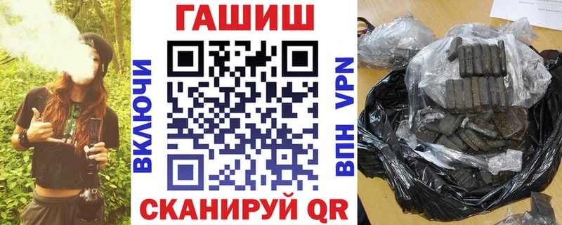 мега tor  Томари  ГАШ гашик  наркота 