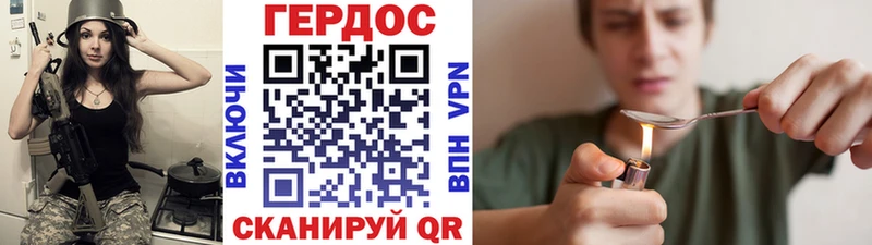 ГЕРОИН VHQ  Томари 
