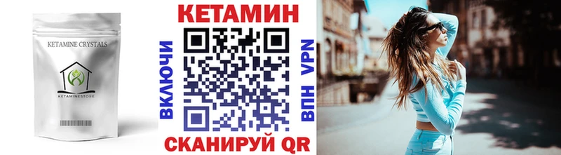 Кетамин ketamine блэк спрут онион Томари где продают наркотики