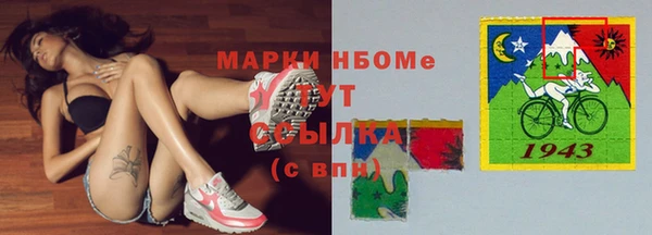 меф VHQ Лабытнанги