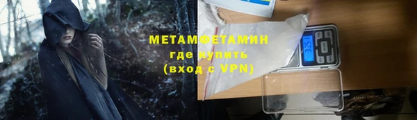 меф VHQ Лабытнанги