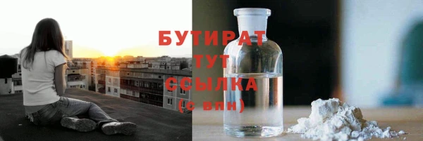 дурь Новый Уренгой