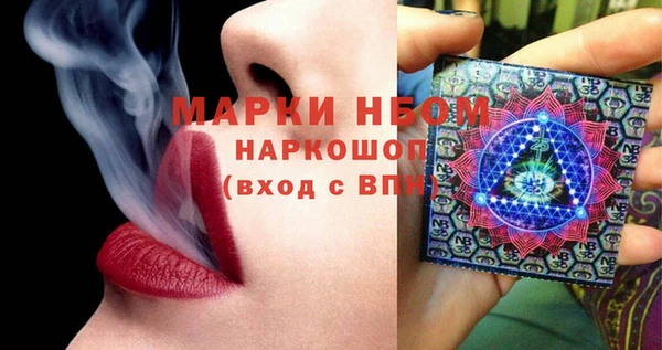 мефедрон Долгопрудный