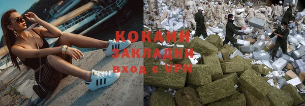 меф VHQ Лабытнанги