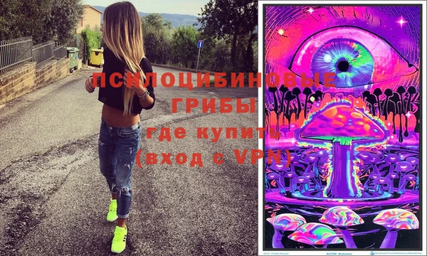 бутират Ладушкин
