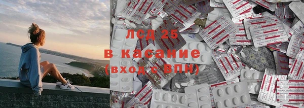 каннабис Орехово-Зуево