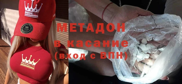 бутират Ладушкин