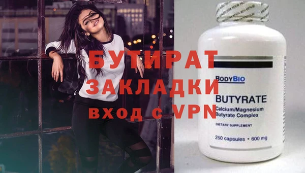 прущие крисы Лагань