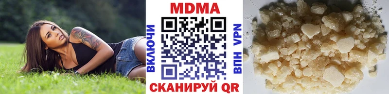 МДМА crystal  дарк нет телеграм  Томари 