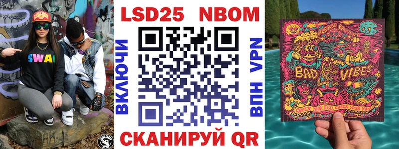 Наркотические марки 1,8мг купить наркотик Томари