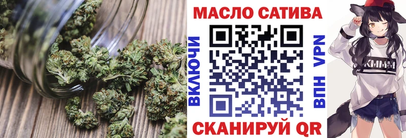 ТГК жижа  сколько стоит  Томари 